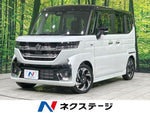 Spacia custom