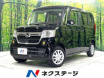 N BOX 4WD