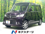 ROOX 4WD