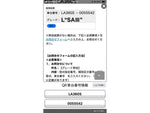 MIRA e:S 4WD