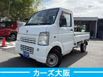 CARRY truck