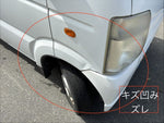 CARRY truck