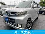 ZEST SPARK