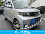 ZEST SPARK