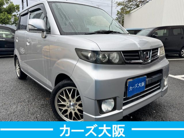 ZEST SPARK