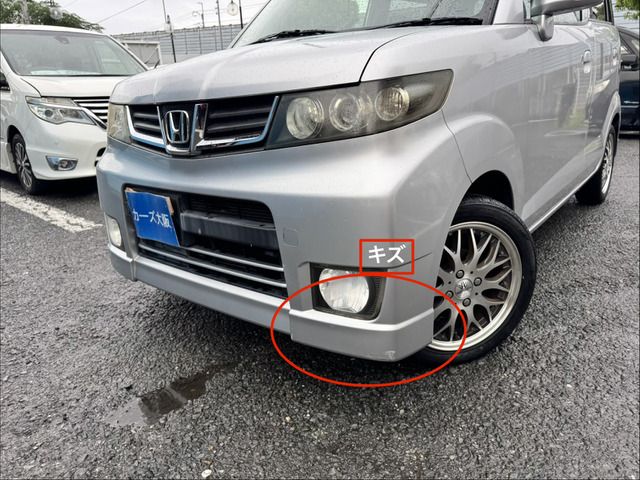 ZEST SPARK