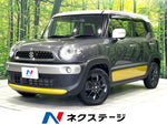 XBEE 4WD