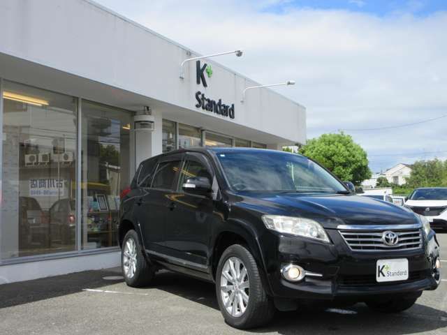VANGUARD 2WD