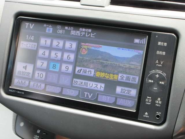 VANGUARD 2WD