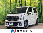 WAGON R STINGRAY