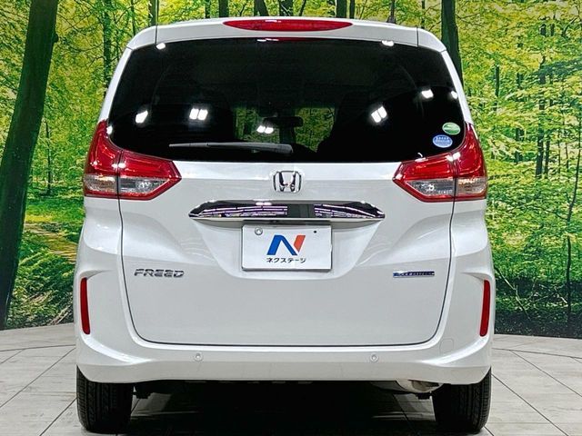 FREED HYBRID