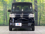 N BOX