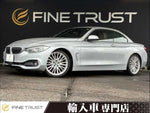 BMW 4series open