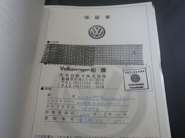 VOLKSWAGEN PASSAT VARIANT