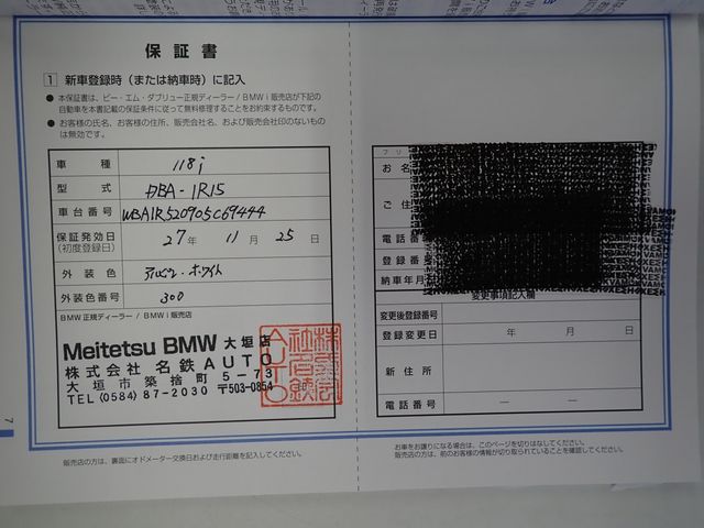 BMW 1series