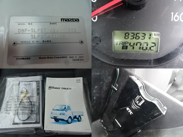 BONGO truck 1.15t 2WD