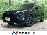 ECLIPSE CROSS PHEV
