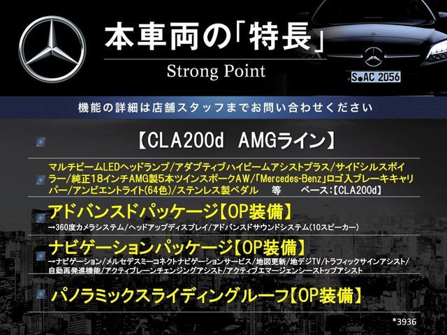 MERCEDES BENZ CLA class