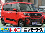 TANTO FAN CROSS