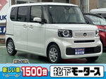 N BOX