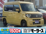 N-VAN e: