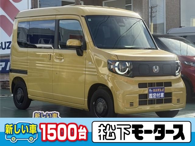 N-VAN e: