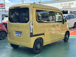N-VAN e:
