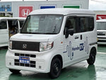N-VAN e: