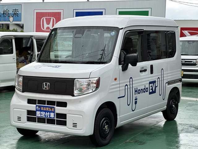 N-VAN e: