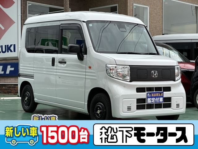 N-VAN e: