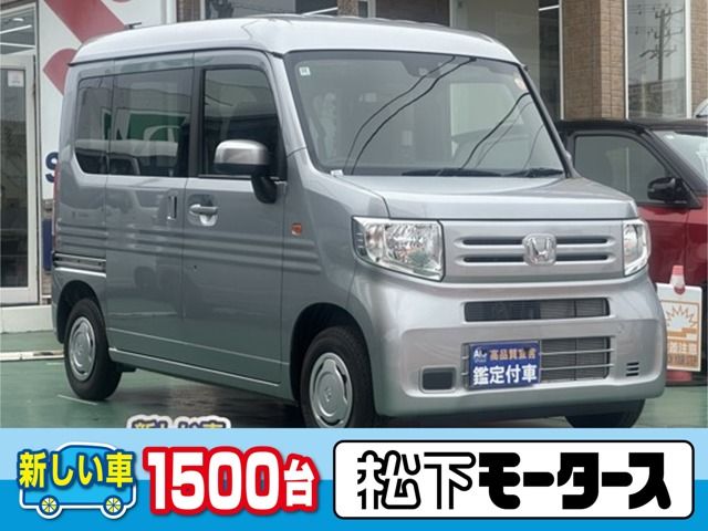 N-VAN