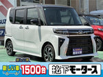 TANTO CUSTOM