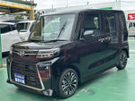 TANTO CUSTOM