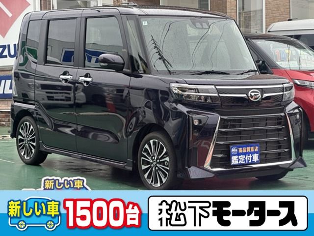 TANTO CUSTOM