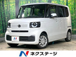 N BOX