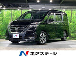 SERENA  S-HYBRID
