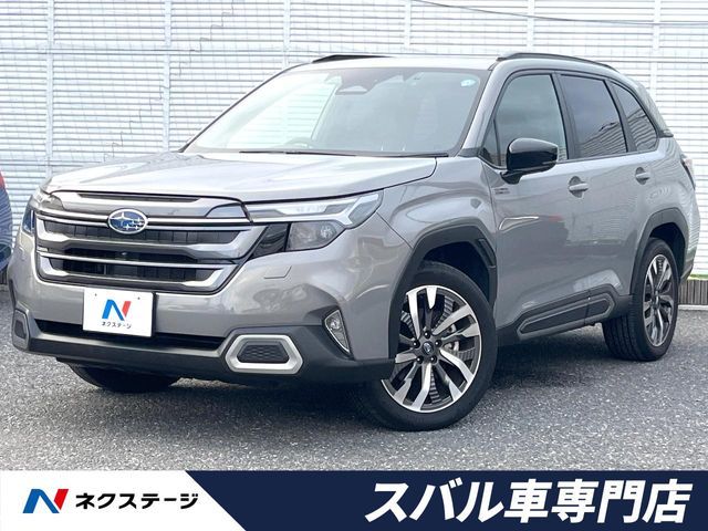 FORESTER