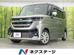 Spacia custom