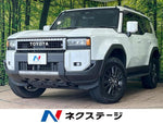 LANDCRUISER 250