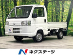 ACTY truck 4WD