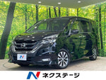SERENA  S-HYBRID