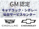 CHEVROLET CORVETTE open