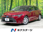 COROLLA TOURING HYBRID
