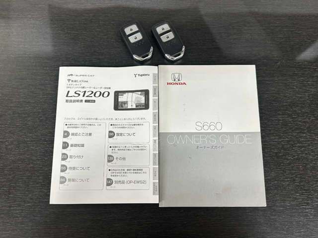 S660