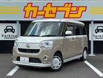 MOVE canbus