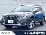 LEGACY OUTBACK