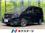 SERENA  S-HYBRID