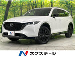 CX-8 4WD