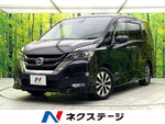 SERENA  S-HYBRID