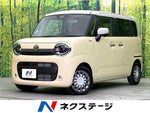 WAGON R SMILE